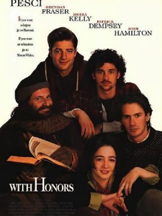 Locandina di 110 e lode (1994)