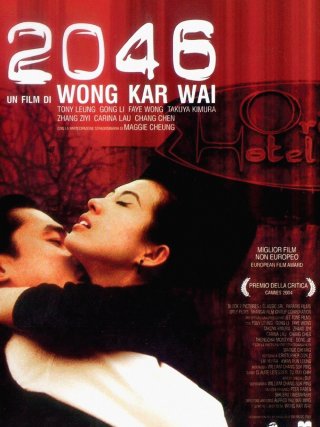 Locandina di 2046 (2004)
