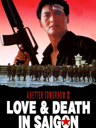 Locandina di A Better Tomorrow III (1989)