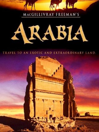 Locandina di Arabia (2011)
