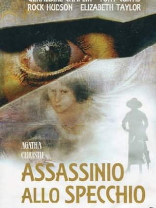 Locandina di Assassinio allo specchio (1980)