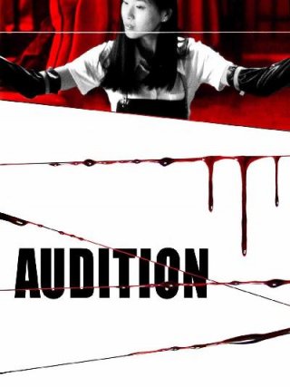 Locandina di Audition (2000)