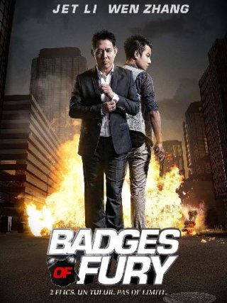 Locandina di Badges of Fury (2013)