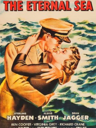 Locandina di Bandiera di combattimento (1955)
