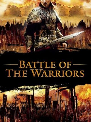 Locandina di Battle of Wits - Battle of Warriors (2006)