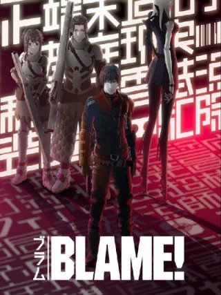Locandina di Blame! (2017)