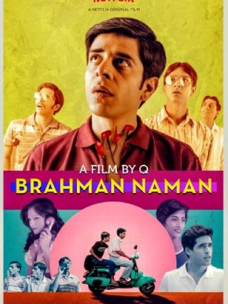 Locandina di Brahman Naman (2016)
