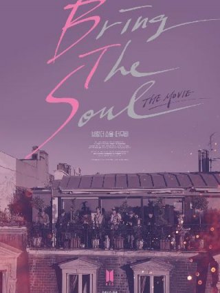 Locandina di Bring the Soul: The Movie (2019)