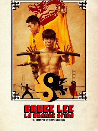 Locandina di Bruce Lee - La grande sfida (2017)