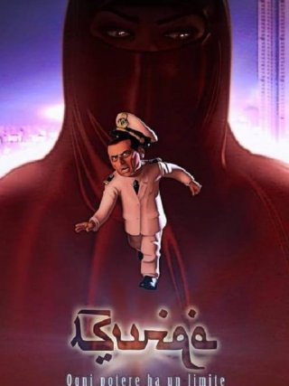 Locandina di Burqa (2015)