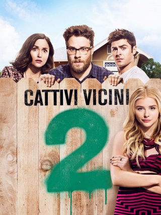 Locandina di Cattivi vicini 2 (2016)