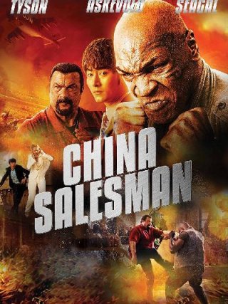 Locandina di China Salesman - Contratto mortale (2017)