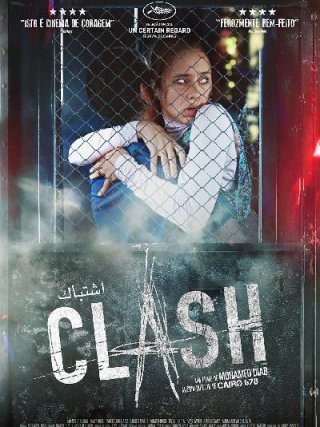 Locandina di Clash (2017)