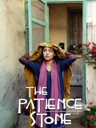 Locandina di Come pietra paziente (2012)