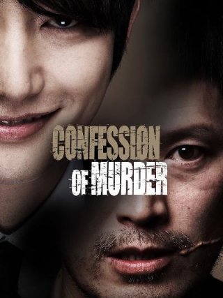 Locandina di Confession of Murder (2012)