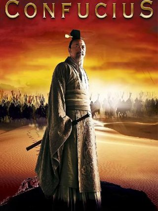 Locandina di Confucio - Confucius (2010)