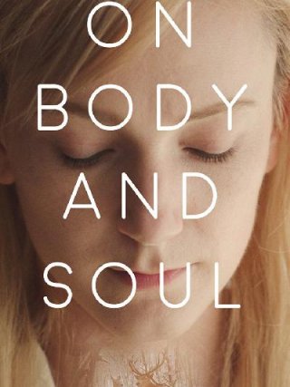 Locandina di Corpo e anima (2017)