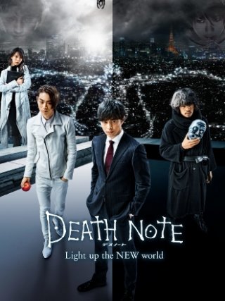 Locandina di Death Note 3: Light Up the New World (2017)