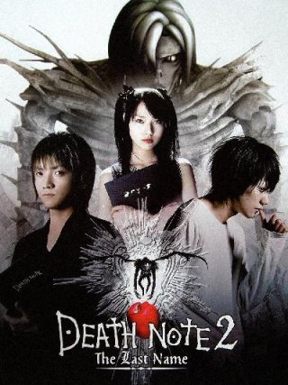 Locandina di Death Note: The Last Name (2006)