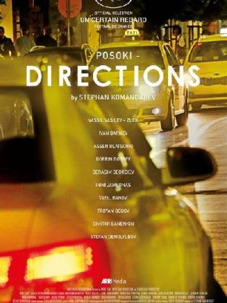 Locandina di Directions (2017)