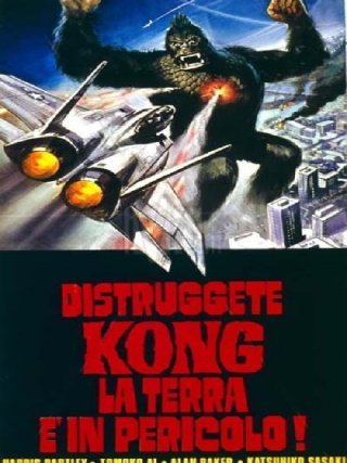 Locandina di Distruggete Kong! La terra è in pericolo (1975)