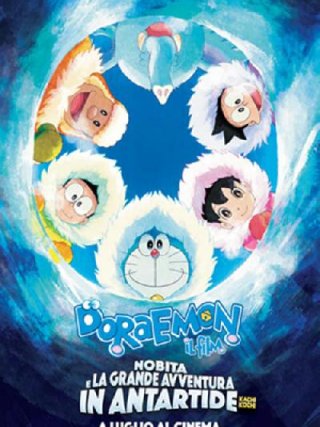 Locandina di Doraemon - Il Film: Nobita e la grande avventura in Antartide (2017)