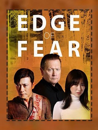 Locandina di Edge of Fear (2018)