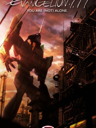 Locandina di Evangelion: 1.11 You Are (Not) Alone (2007) (Not))