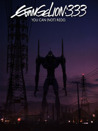 Locandina di Evangelion: 3.33 You Can (Not) Redo (2012) (Not))