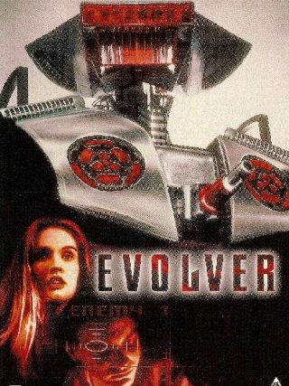 Locandina di Evolver (1994)