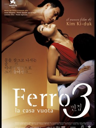 Locandina di Ferro 3 - La casa vuota (2004)