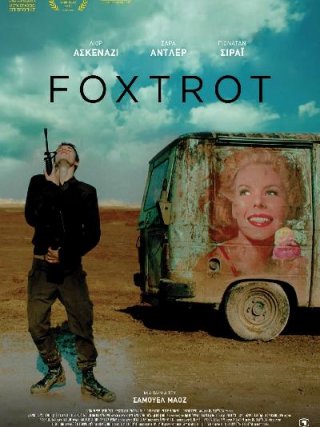 Locandina di Foxtrot - La danza del destino (2017)