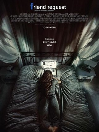 Locandina di Friend Request - La morte ha il tuo profilo (2016)