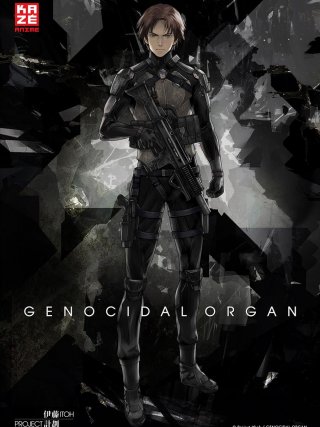 Locandina di Genocidal organ (2017)