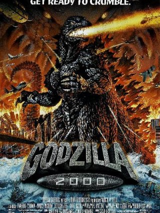 Locandina di Godzilla 2000 - Millennium (1999)