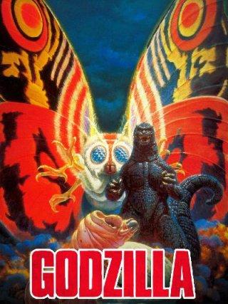Locandina di Godzilla contro Mothra (1992)