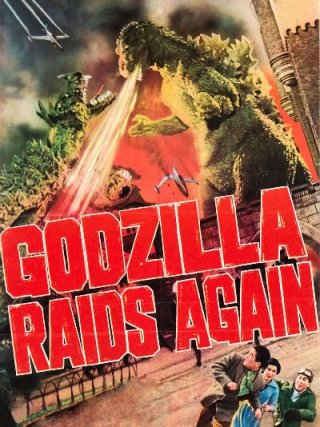 Locandina di Godzilla Raids Again (1955)