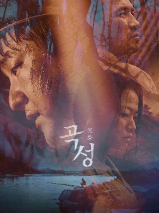 Locandina di Goksung - La presenza del diavolo (2017)