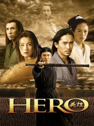 Locandina di Hero (2002)