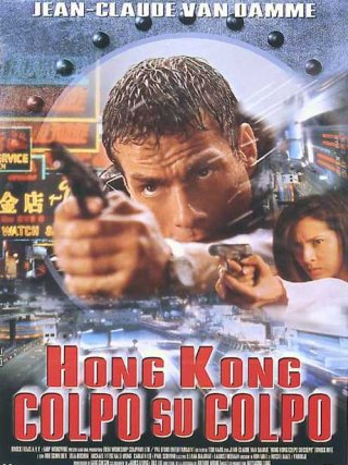 Locandina di Hong Kong colpo su colpo (1998)