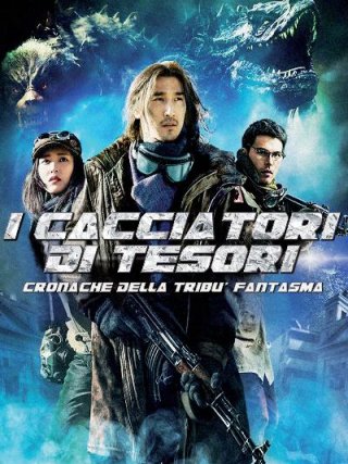 Locandina di I Cacciatori di tesori - Cronache della Tribù Fantasma (2015)