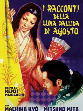 Locandina di I racconti della luna pallida d'agosto (1953)