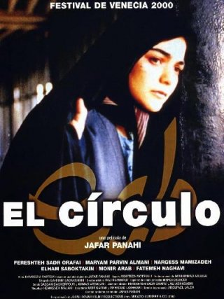 Locandina di Il cerchio (2000)