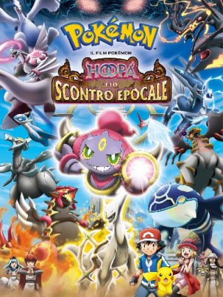 Locandina di Il film Pokémon - Hoopa e lo scontro epocale (2015)