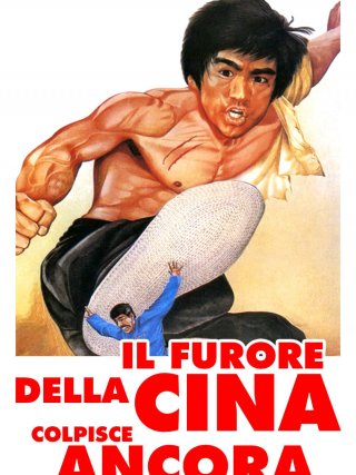 Locandina di Il furore della Cina colpisce ancora (1971)