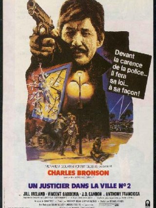 Locandina di Il giustiziere della notte 2 (1982)