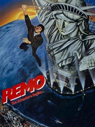 Locandina di Il mio nome è Remo Williams (1985)