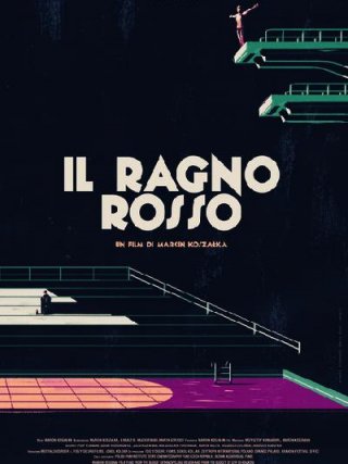 Locandina di Il ragno rosso (2017)