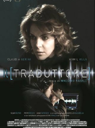 Locandina di Il traduttore (2017)