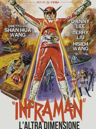 Locandina di Inframan l'altra dimensione (1975)